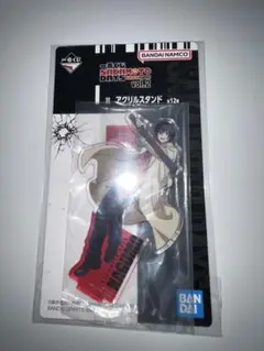 サカモトデイズ 一番くじ 南雲 アクリルスタンド