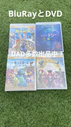 ディズニー ズートピア ドリー モンスターズユニバシティー アリス