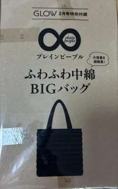 jonji様 リクエスト 2点 まとめ商品
