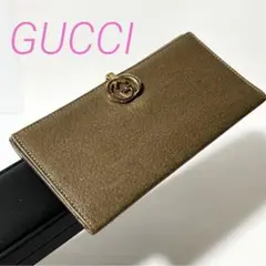 GUCCI ヴィンテージ インターロッキングGG金具 長財布 ブラウン