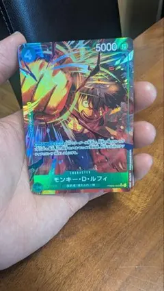 ワンピースカード モンキー・D・ルフィ SR パラレル PRB02-005 - メルカリ