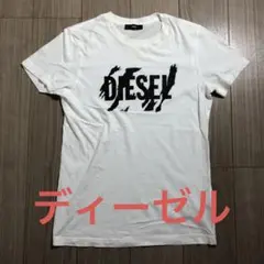 ディーゼル DIESEL ロゴ プリント 半袖 Tシャツのサムネイル