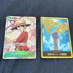伝説 ドラゴンボール超カードゲーム DB 孫悟空&チチ 結婚 2009 - メルカリ