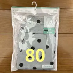 【廃盤品】GU baby ドライサマナルパンツ7分丈 80サイズ