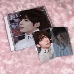 TXT starkissed CD テヒョン トレカ