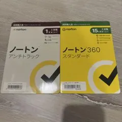 ノートン 360 スタンダード 15ヶ月版 & アンチトラック 1年版