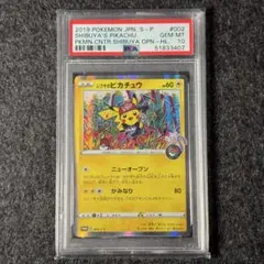 【PSA10】シブヤのピカチュウ ポケモンカード ポケモンカード シブヤのピカチュウ PSA10