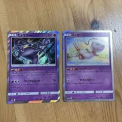 ポケカ ミュウ ベンチバリア ミュウツー マインドリポート 4枚 sm時代