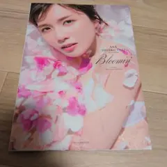 AAA MISAKO UNO PHOTOBOOK Bloomin'