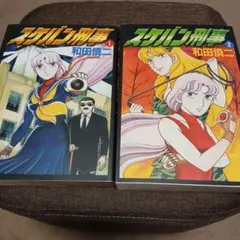 Item thumbnail for item 59382399-d414-48f9-97a0-e8f2b81b1326