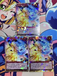 遊戯王ラッシュデュエル サンセットリバース オーバーラッシュレア 絵