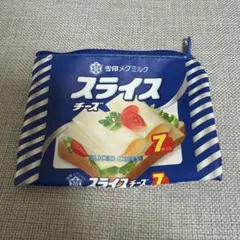 雪印メグミルク 乳製品ポーチコレクション ポーチ スライスチーズ