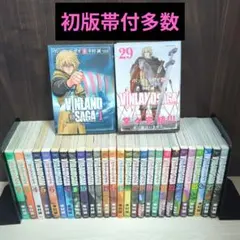 完結 全巻セット】ヴィンランド・サガ 全29巻 全巻セット 初版帯付多数