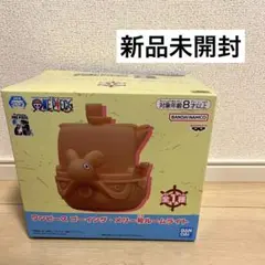 ワンピース ゴーイングメリー号 ルームライト