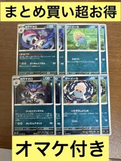 Item thumbnail for item 8c7428ef-a896-44dc-9c7c-08a67680e4f7