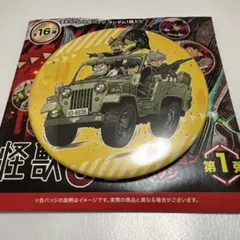 2025年最新】怪獣8号コレクション缶バッジコレクションの人気