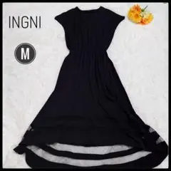 セール中❣️【美品】INGNIイング 黒 ロングワンピース M マキシ丈 アシメ
