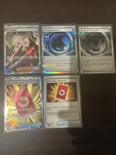 スペシャルレッドカード【SR】AZの安らぎ【SR】他