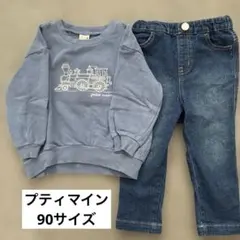 ［早い者勝ち］プティマイン上下セット