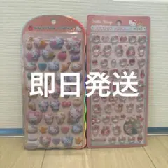 ⚠︎正規品　キティ　赤　ボンボンドロップシール　ミニ　コットンパフィー　セット