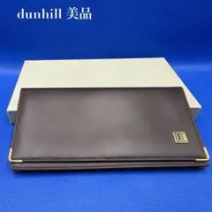 【美品 箱付き】ダンヒル 長財布 札入れ ブラウン ゴールド金具 ロゴプレート