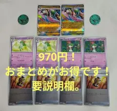 在庫1 メガエルレイドex P MEGA スペシャルカードセット