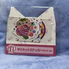 ディズニーハッピーくじ H賞ダイカットステッカーセット: チェシャ猫