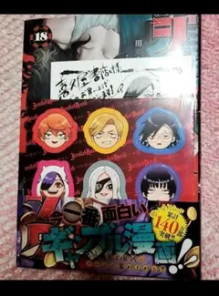 ジャンケットバンク】叶黎明 紙類セットまとめ売り - メルカリ