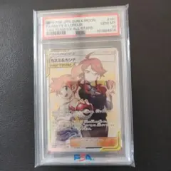 カスミ&カンナ TAG TEAM GX PSA10 - メルカリ