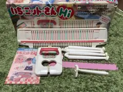 バンダイ いちニットさん Hi 編み機 動作確認 欠品有り