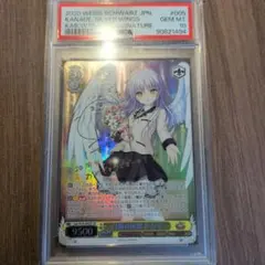 ヴァイスシュヴァルツ 未来へ一緒に 猫又おかゆ PSA10 - メルカリ