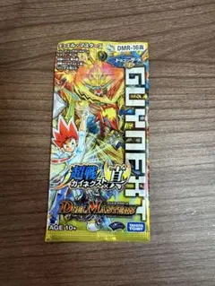 龍解 ガイギンガ 未開封 デュエルマスターズ - メルカリ