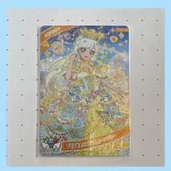 ひみつのアイプリ プリンセスバズリウムムーンブルー みつき