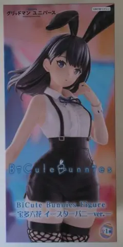 BiCute Bunnies Figure イースターバージョン