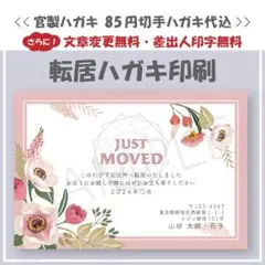 Item thumbnail for item 4b3f3bdc-d295-40da-9e51-e29135799140