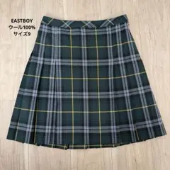 【EASTBOY】ウール100% サイズ9 チェック柄 スクールスカート