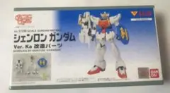 2026年最新】b-club ガンダム キットの人気アイテム - メルカリ