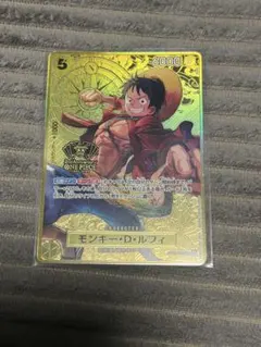 モンキー・D・ルフィ：2nd ANNIVERSARY SET ST13-015