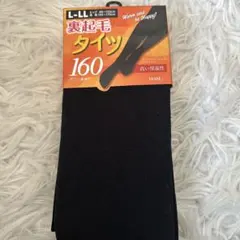 裏起毛タイツ L-LL ブラック 160デニール
