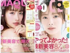 ①VOCE 3月号 田村保乃さん　表紙 ②MAQUIA 2月号　石原さとみさん