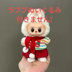 ゆこ様 リクエスト 3点 まとめ商品