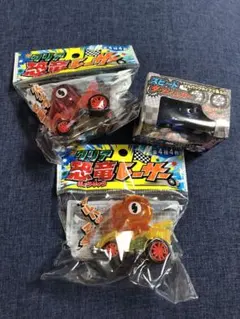 クリア恐竜レーサー スピードダッシュカー おもちゃセット