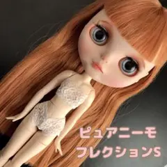 ෆ‪ ピュアニーモフレクションS 下着上下セット あみあみホワイト色 ·͜·ᰔᩚ