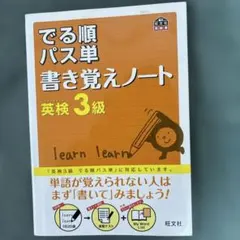 myo様 リクエスト 2点 まとめ商品