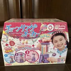 Item thumbnail for item f9cfada6-c401-411e-a7c4-24ff68859f66