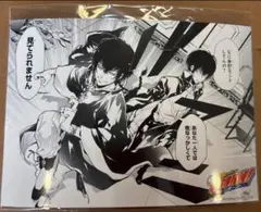 中国 ブロマイド 雲雀 3