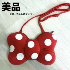 【美品】ミニーちゃん　ポシェット　ショルダーバッグ　ディズニー　バッグ　リボン型