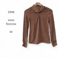 アクシーズファム axes femme ブラウンタートルネック ニットM 姫かわ