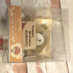 あんスタ　バースデーベア　スバル