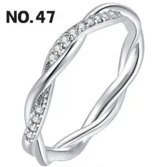 NO.47 指輪 合金リング ファッション アクセサリー ジルコニア シルバー